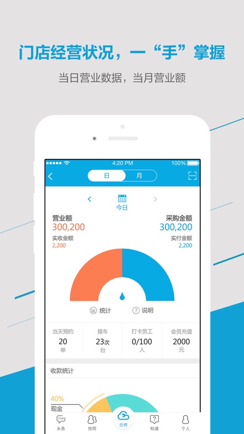 京东云修app下载