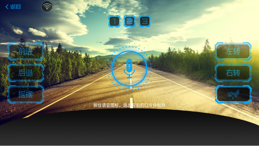 小车手app下载