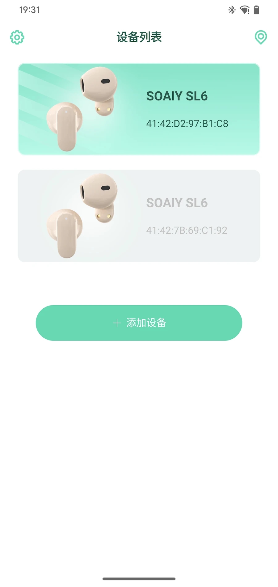 soaiyapp下载