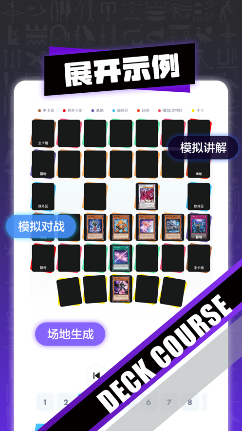 决斗吧app安卓