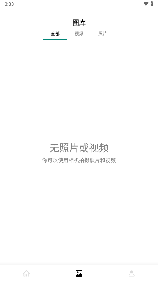 GimbalShowapp