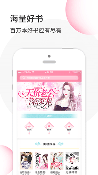 华夏天空最新版