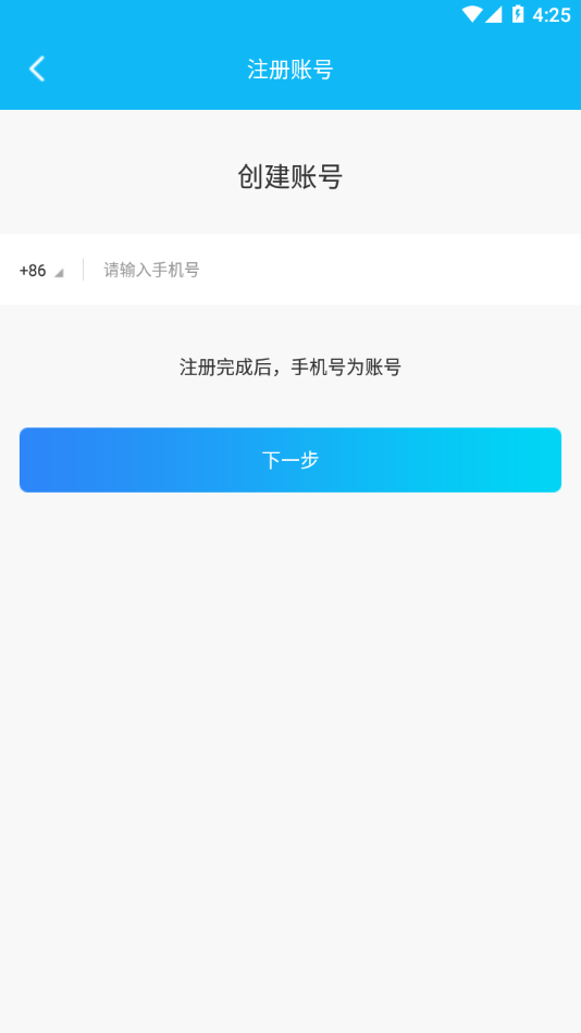e路相伴app下载安装