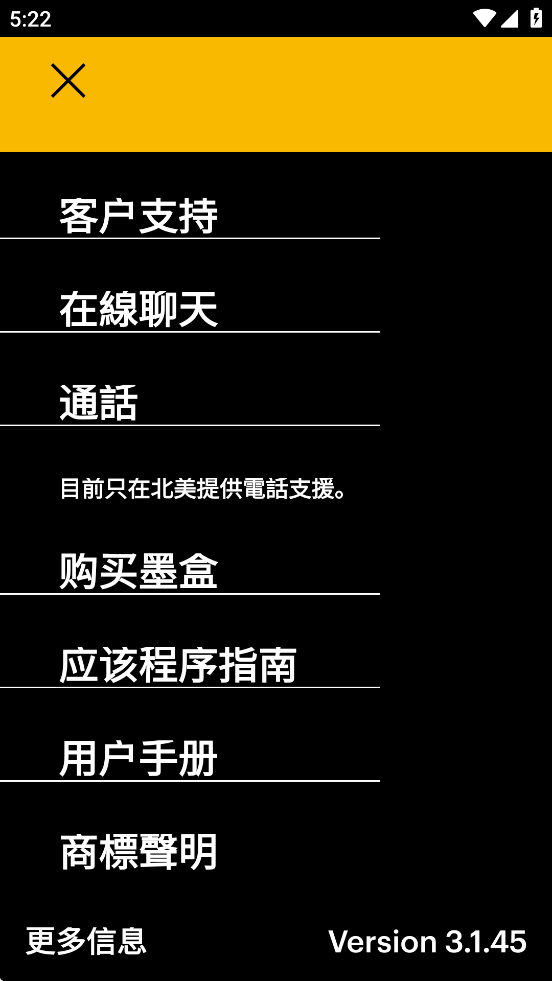 KODAKPhotoPrinter官方下载