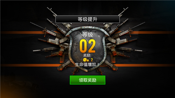 火线指令2游戏