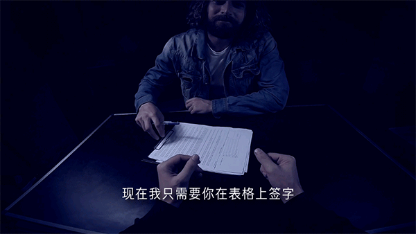 通缉者手机版