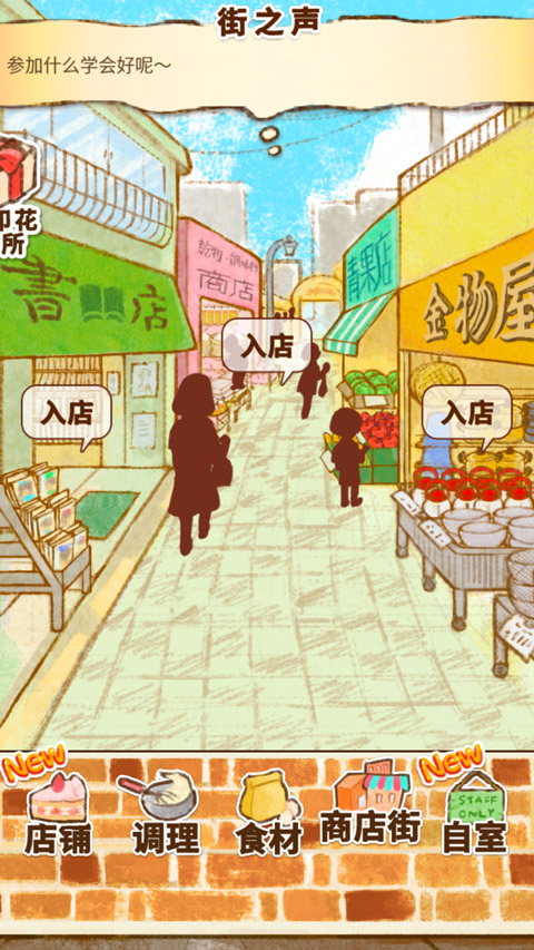 洋果子店Rose