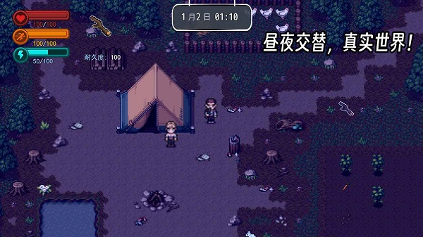 生存边缘2手机版