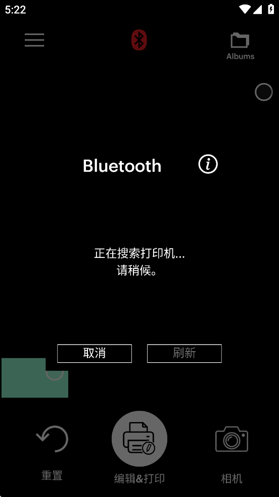 KODAKPhotoPrinter官方下载