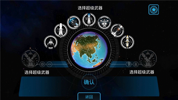 先发制人汉化内置菜单修改版下载(FirstStrike)