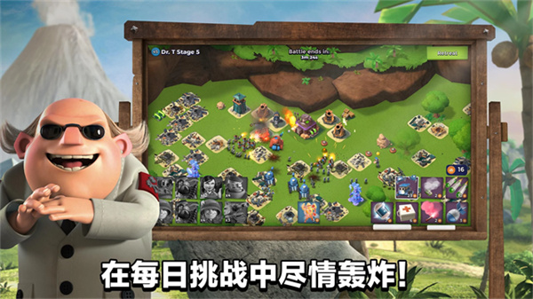 海岛奇兵游戏