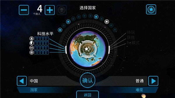 先发制人汉化内置菜单修改版下载(FirstStrike)