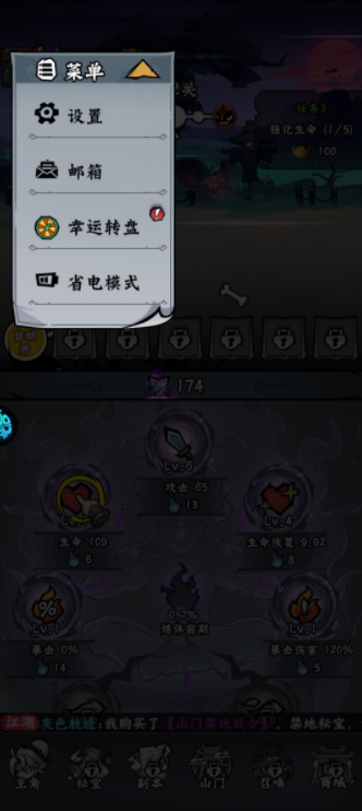 凌云记无限元宝版下载