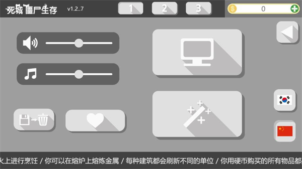 死城僵尸生存游戏