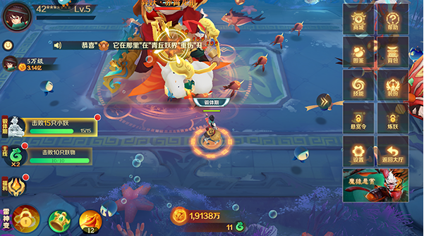 新仙魔九界官方最新下载
