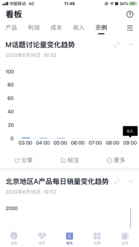 顺丰丰声app官方最新版本下载 顺丰丰声app官方最新版本下载