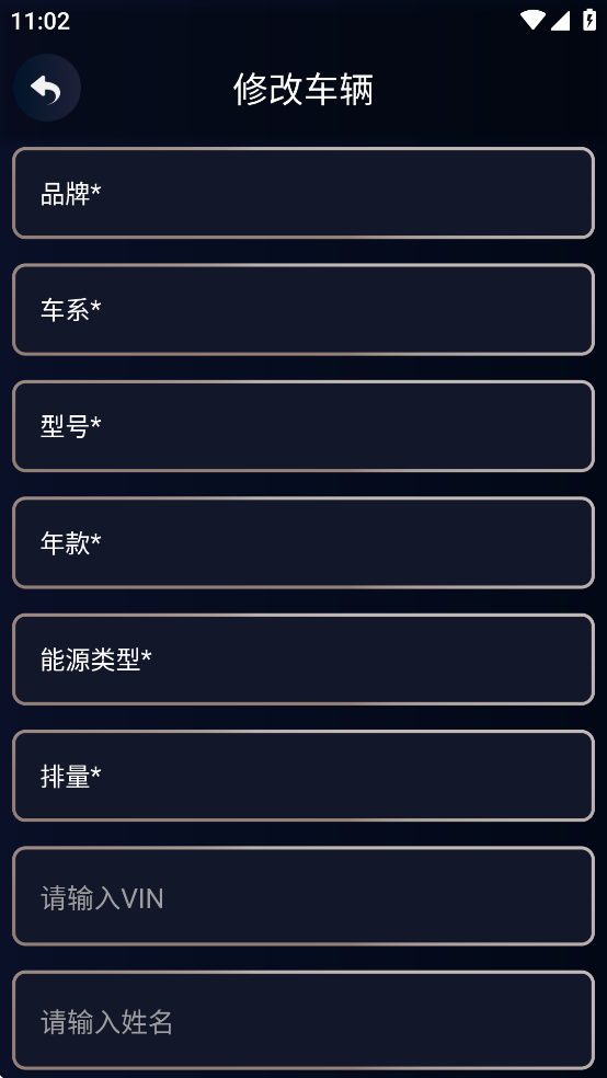 易道检测大师app下载