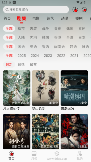 豆丁影视