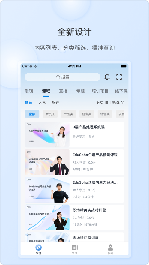 es企培app官方下载最新版本