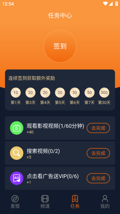 囧次元app官方下载