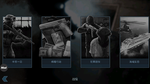 破门而入游戏