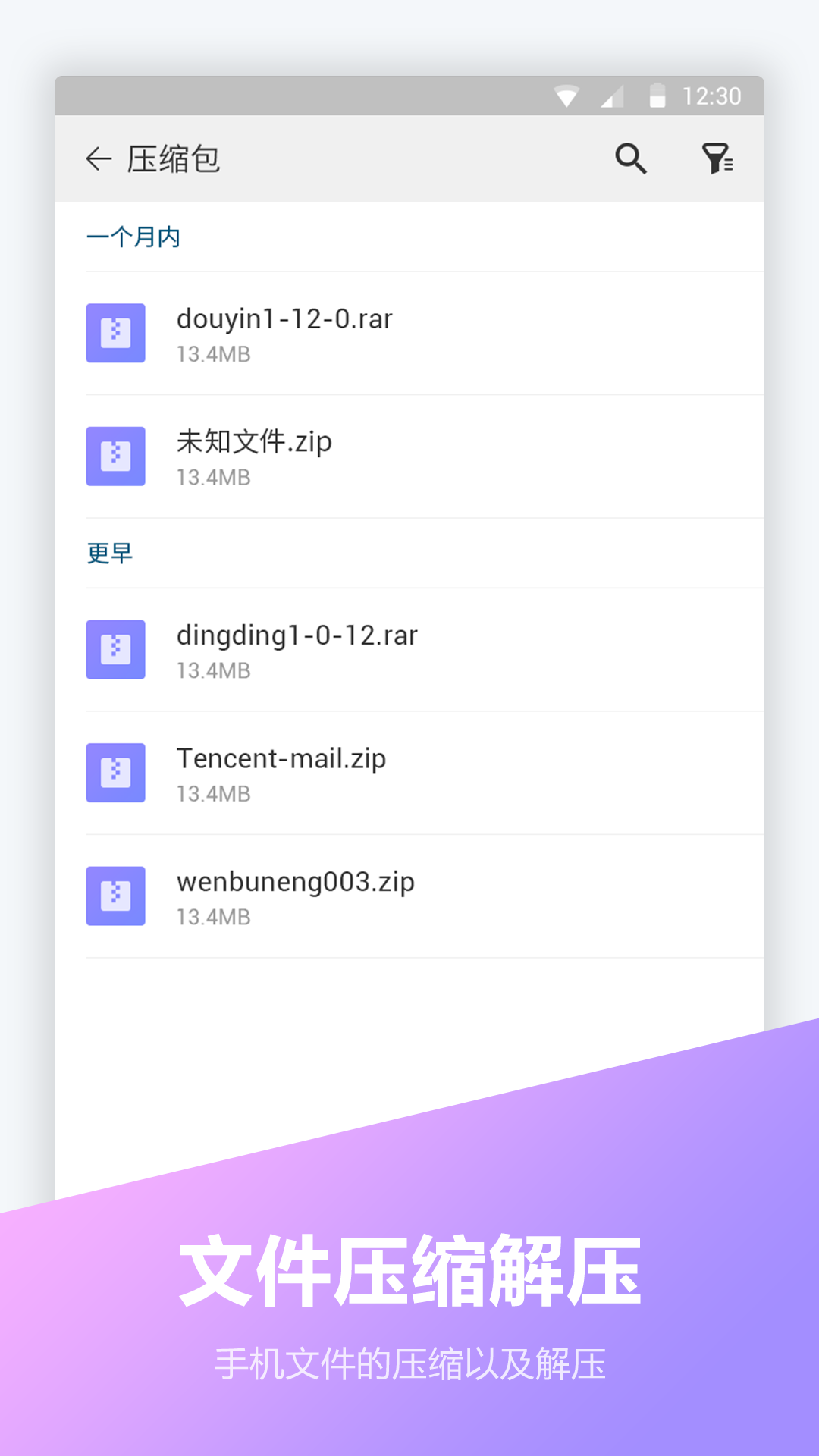 文件编辑器软件