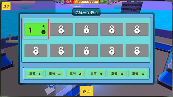 装甲小队手游