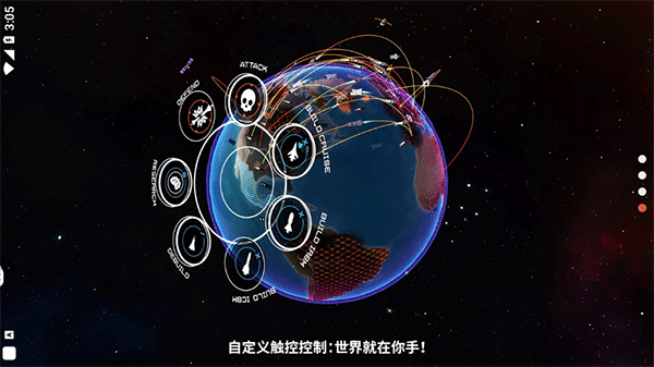 先发制人游戏