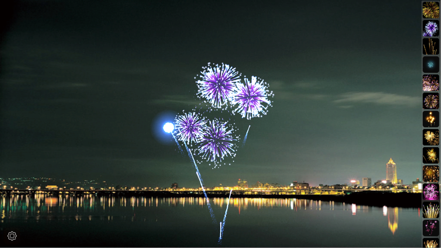 放烟花FireWorks