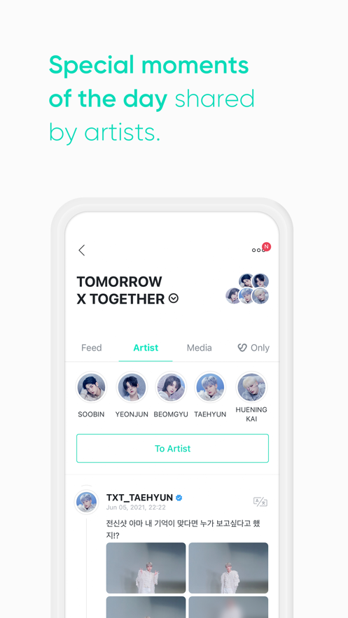 Weverse最新版