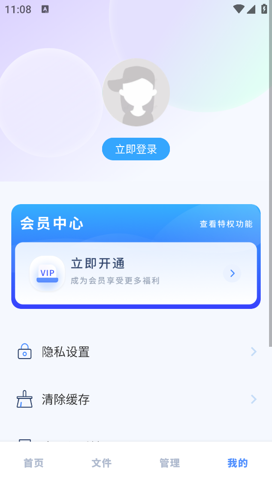 apktool安卓版