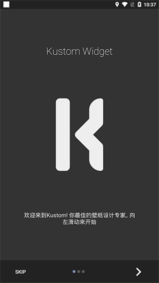 KustomWidget