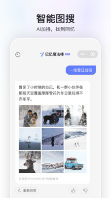 阿里云盘app官方下载