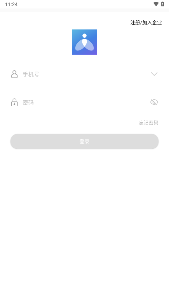 新零售掌柜app官方下载
