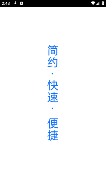 手机管家垃圾清理软件