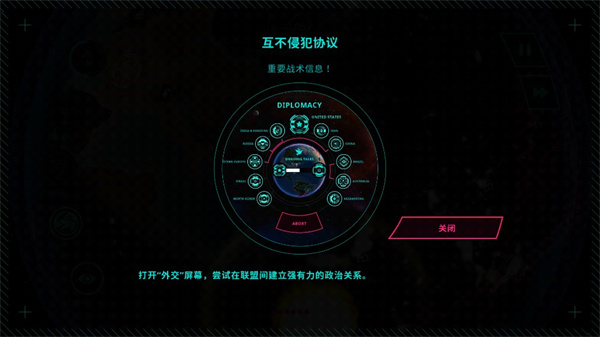 先发制人汉化内置菜单修改版下载(FirstStrike)