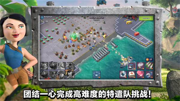 海岛奇兵游戏