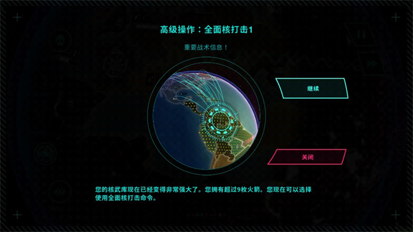 先发制人汉化内置菜单修改版下载(FirstStrike)