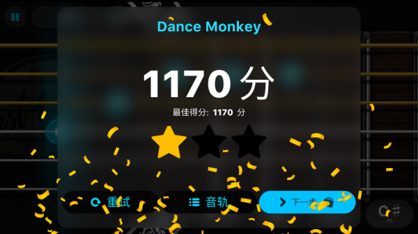 吉他自学模拟器下载手机版