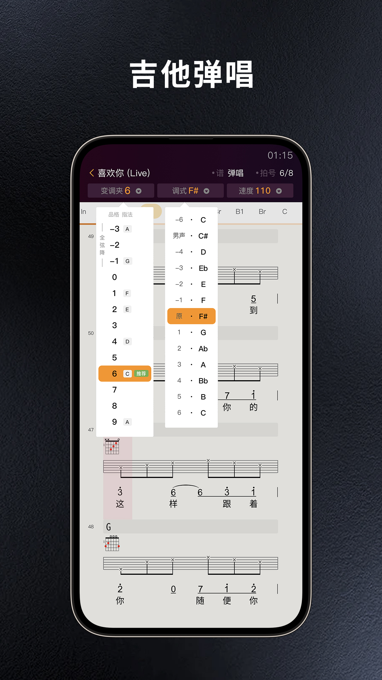 板凳音乐免费版