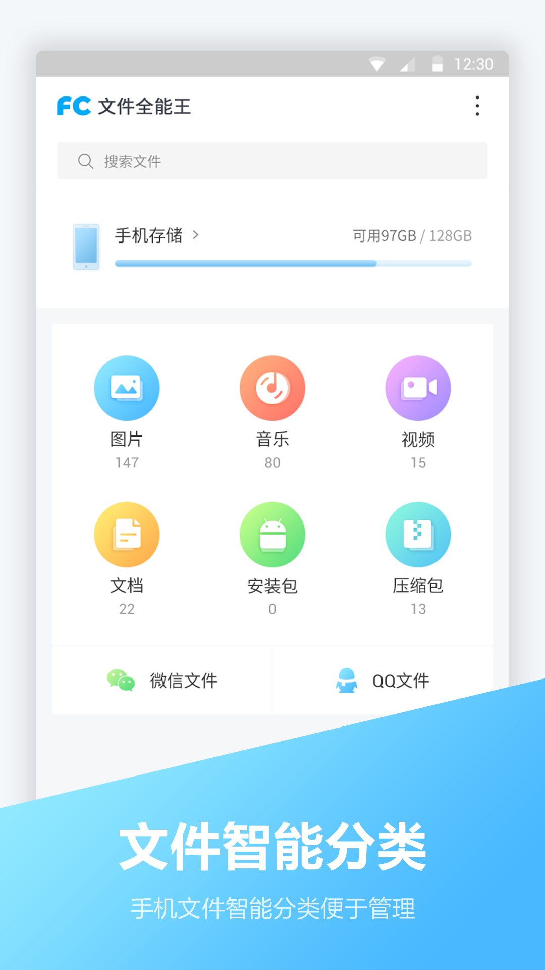 文件编辑器软件