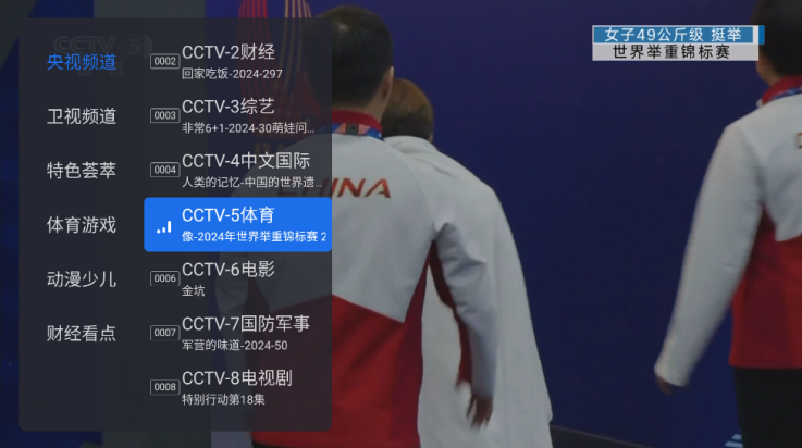 千寻tv电视版