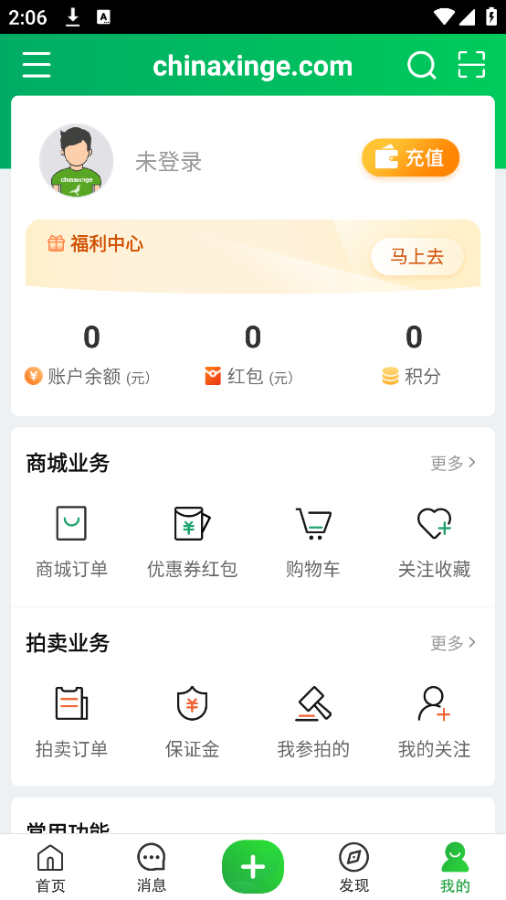中国信鸽信息网手机版