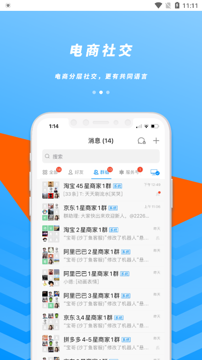沙丁鱼星球