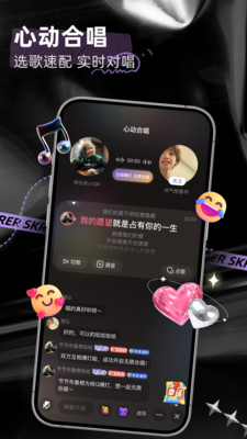 撕歌app下载2024