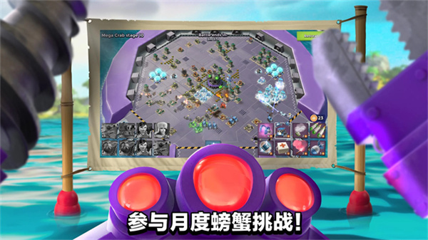 海岛奇兵游戏