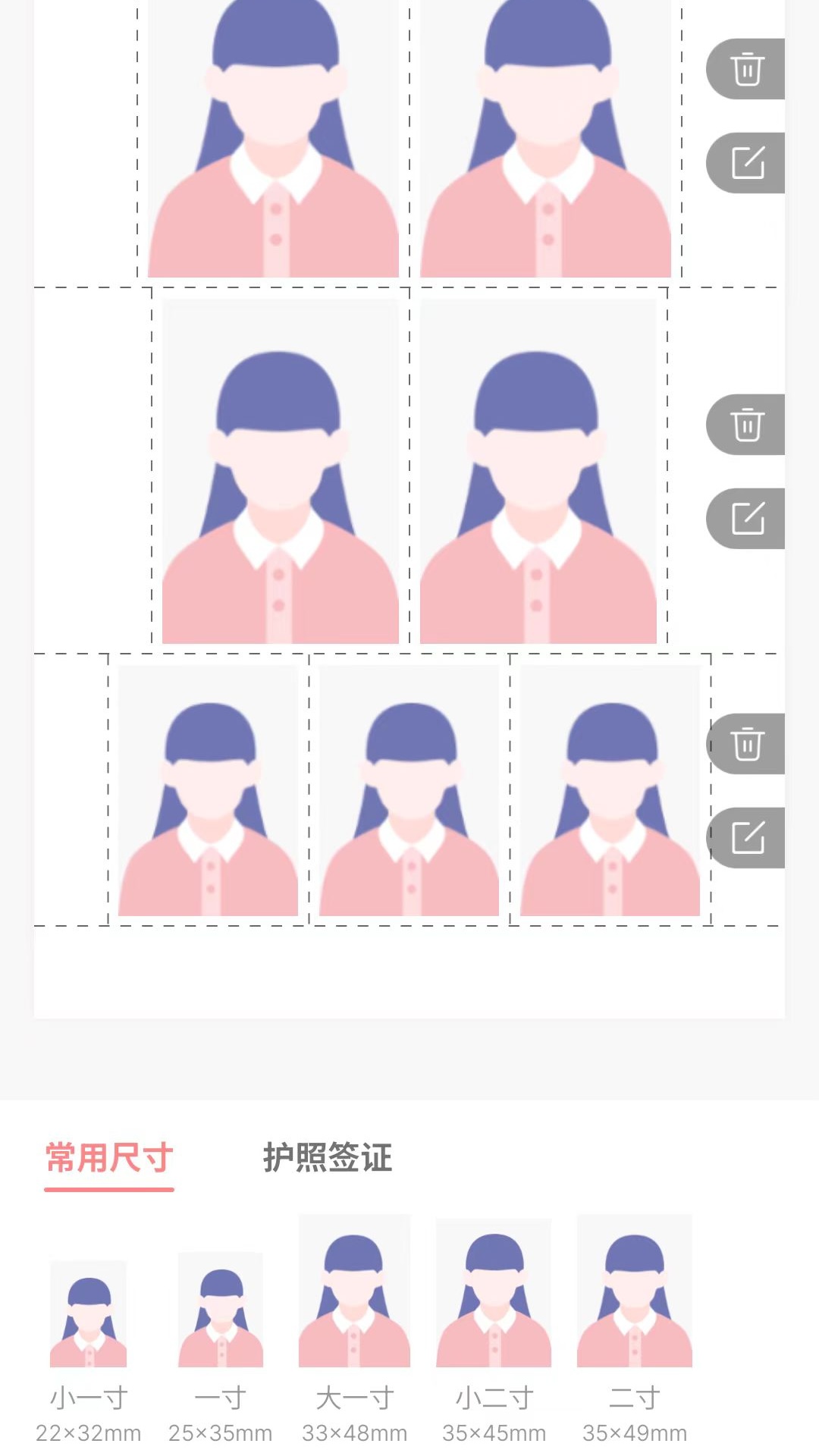 汉印美照app官方下载