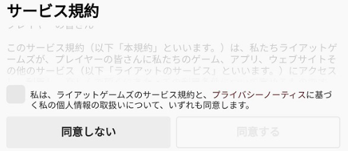 tftpbe美测服手游下载