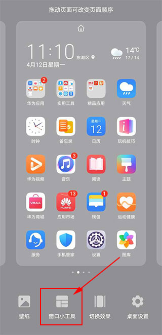 kwgt插件(Kustom Widget)