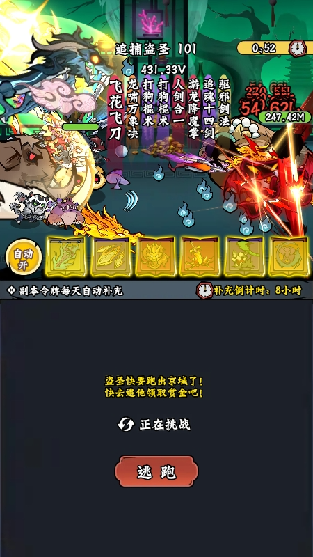 凌云记